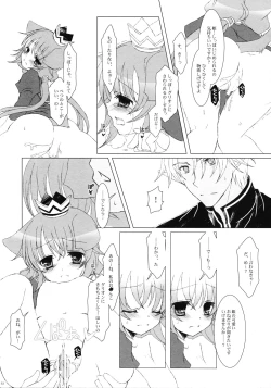 Page 31 of Tsunaida Te