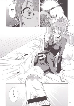 Page 19 of THE FUTANARI M@STER 2