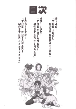 Page 2 of THE FUTANARI M@STER 2