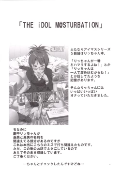 Page 3 of THE FUTANARI M@STER 2