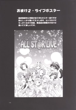 Page 99 of THE FUTANARI M@STER 2