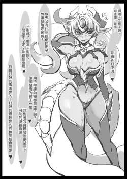 Page 4 of BLUE ONAPET