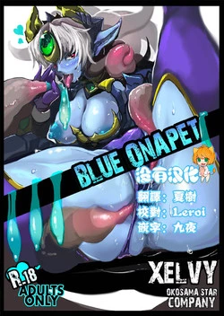 Download BLUE ONAPET