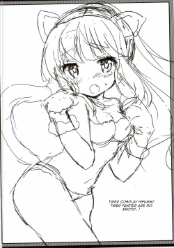 Page 19 of Yasashii Aobachan...!?