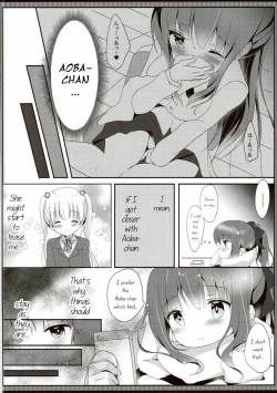 Page 7 of Yasashii Aobachan...!?