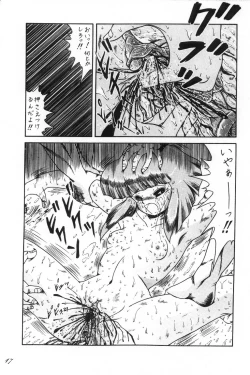 Page 18 of Cat's Mate RX