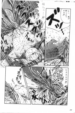 Page 19 of Cat's Mate RX