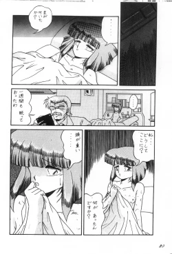 Page 21 of Cat's Mate RX