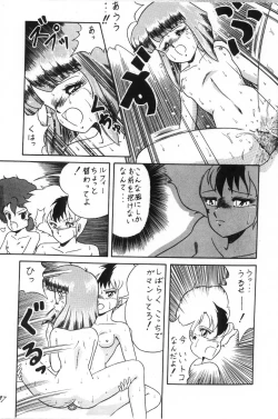 Page 38 of Cat's Mate RX