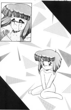 Page 49 of Cat's Mate RX