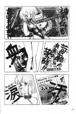 Page 59 of Cat's Mate RX