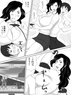 Page 6 of Friendly Sugiru Tomodachi no Kaa-san ga Boku ni Betabeta Micchaku Shitekite...