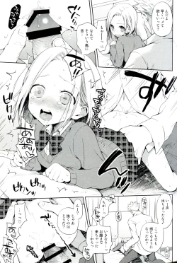Page 8 of ButaGaku BanEl no Ecchi na Hon