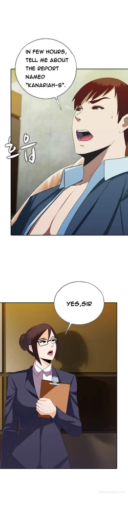 Page 108 of Dark Game Ch.1-12