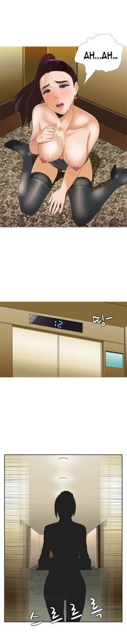 Page 42 of Dark Game Ch.1-12