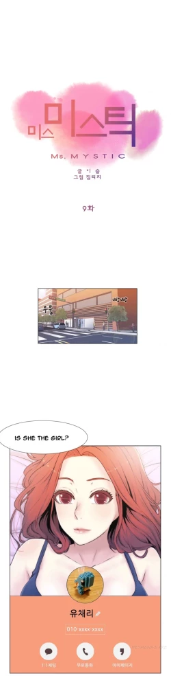 Page 210 of Miss Mystic Ch.1-18