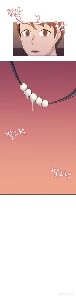 Page 237 of Miss Mystic Ch.1-18