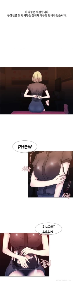 Page 239 of Miss Mystic Ch.1-18