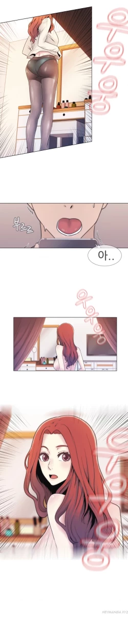 Page 52 of Miss Mystic Ch.1-18