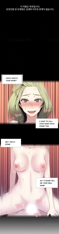Page 73 of Miss Mystic Ch.1-18