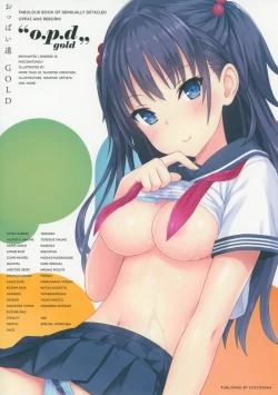 Page 1 of Oppaidou GOLD