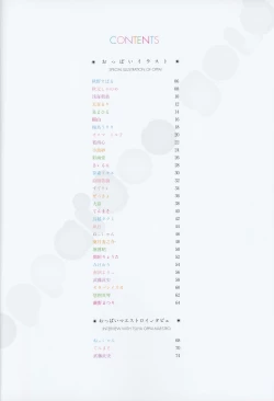 Page 33 of Oppaidou GOLD