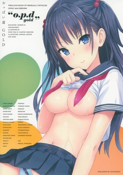 Download Oppaidou GOLD