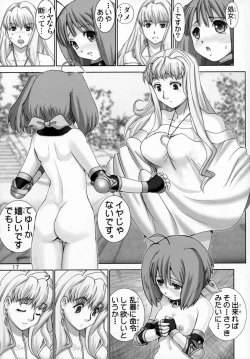 Page 16 of Ranka no Jijou 1 Mesuinu Roshutsu Choukyou | Ranka's Circumstances One Shot