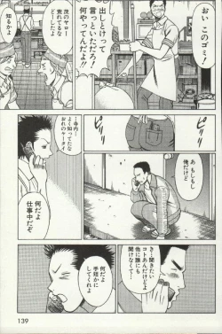 Page 141 of Joou-samatte Yobanaide