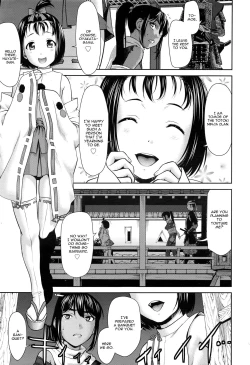 Page 3 of Kunoichi Choukyou Jou