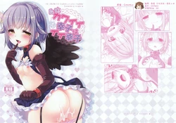 [trigger.m (Emu Emuo)] Jishou Kawaii Sachiko wa Ii Sachiko (THE IDOLM@STER CINDERELLA GIRLS) [Chinese] [想抱雷媽漢化組]