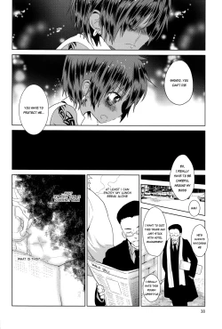 Page 39 of Zoku Akunin