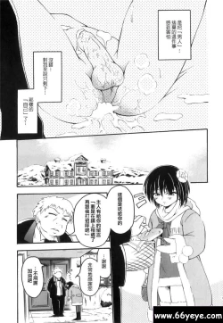 Page 15 of 賣火柴的少年 /マッチ売リの少年