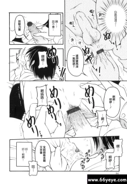 Page 8 of 賣火柴的少年 /マッチ売リの少年