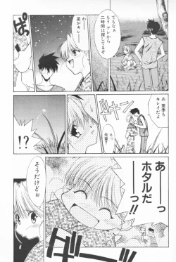 Page 26 of BOOTLEG Vol.1