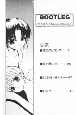 Page 3 of BOOTLEG Vol.1