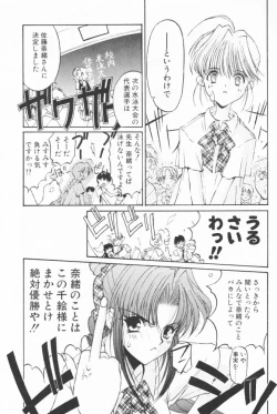 Page 46 of BOOTLEG Vol.1