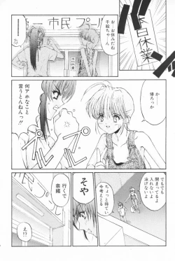 Page 47 of BOOTLEG Vol.1