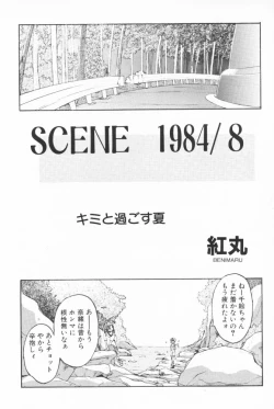 Page 48 of BOOTLEG Vol.1