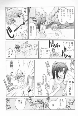 Page 52 of BOOTLEG Vol.1