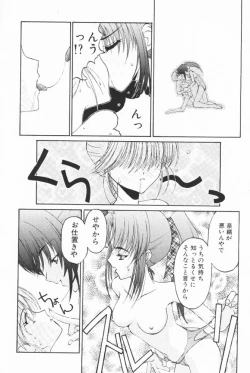 Page 55 of BOOTLEG Vol.1