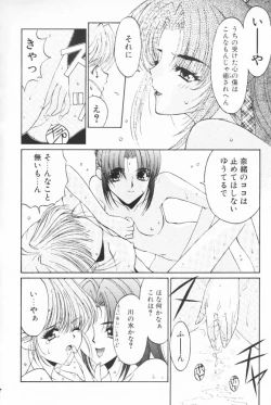 Page 57 of BOOTLEG Vol.1