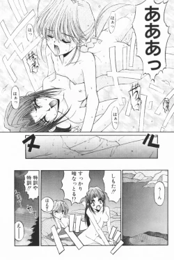 Page 60 of BOOTLEG Vol.1