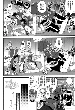 Page 15 of Buki no Seinou to Are no Seinou wa Onaji rashii | 武器的性能和那裡的性能貌似是相同的