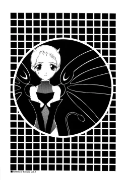 Page 136 of Saki Urara 2