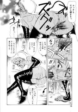 Page 142 of Saki Urara 2