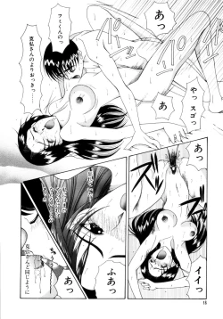 Page 22 of Saki Urara 2