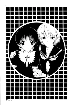 Page 90 of Saki Urara 2