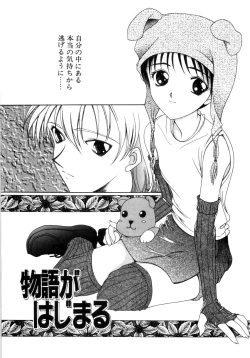 Page 92 of Saki Urara 2