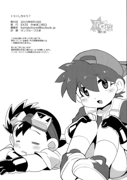 Page 29 of Try Shichau